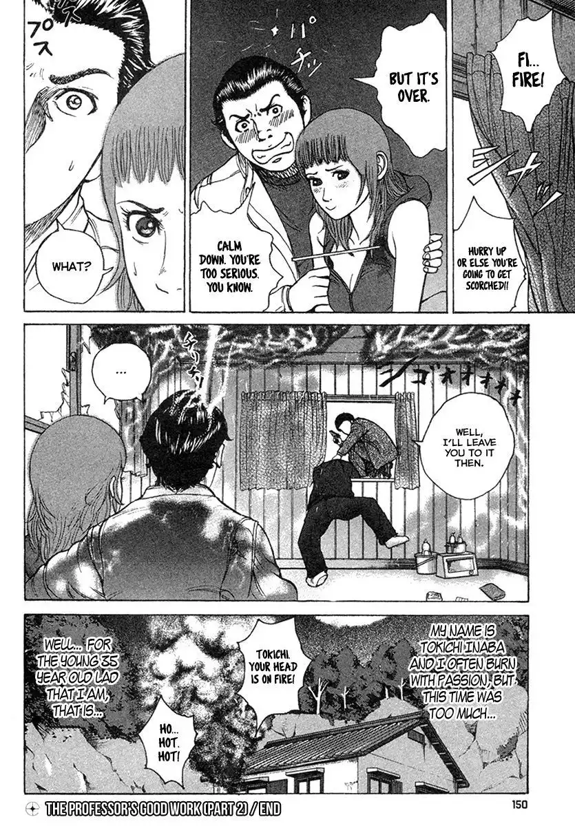 Kyou Kara Hitman Chapter 22 22